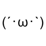 Kaomojis